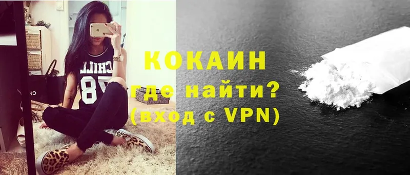 Хочу наркоту Белый Alpha PVP  Мефедрон  Гашиш  Марихуана  COCAIN 