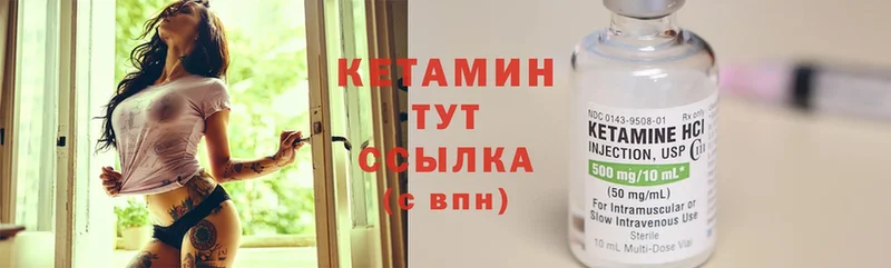 КЕТАМИН ketamine  где купить наркоту  Белый 